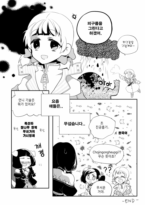 uㅅu)/ n년전 냈던 사퍼 첫회지중 단편 (2)
이때 존잘님 영향으로 로라스랑 시바 같이 있는거 좀 조아했떤거 가튼ㅋㅋ 