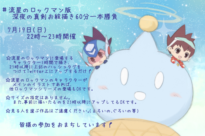 22時からのtwitterイラスト検索結果 古い順 22時からのtwitterイラスト検索結果 古い順