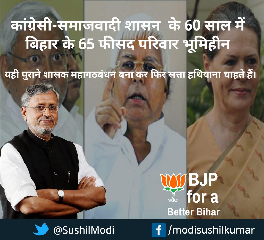 Sushil Kumar Modi (मोदी का परिवार ) (@sushilmodi) on Twitter photo 