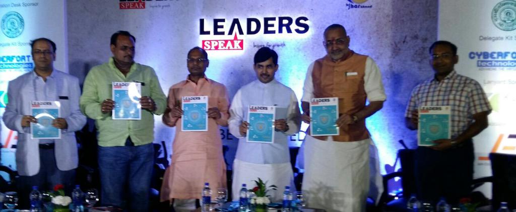 At a function organised by magazine "leaders speak' with <a href="/ShahnawazBJP/">Syed Shahnawaz Hussain</a>  ji