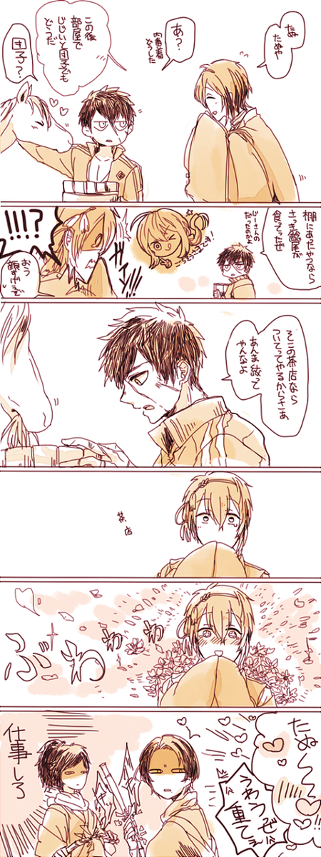 宅のじじたぬテンプレ ほわほわと男前のつきあってないばかっぷる 