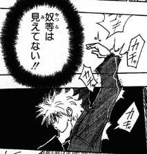 ハンターハンター キルアのかっこいい名言や技まとめ 魅力や名シーンを紹介 4ページ目 Selvy