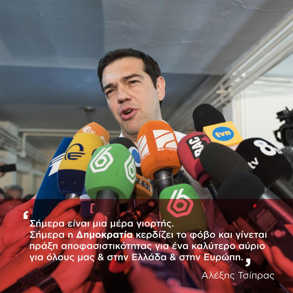 Αλέξης Τσίπρας - Alexis Tsipras (@atsipras) on Twitter photo 2015-07-05 11:52:01