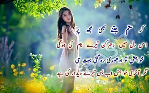 cottonking31's tweet photo. kar satam jitna b muj phr http://t.co/l3a7elFluS