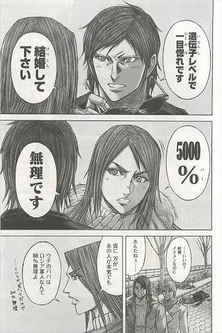 て こんなセリフ言ってしまうくらいの人に出会ったらいいね笑笑 アレクサンドル アシモフ テラフォーマーズ 分かる人にはわかる Http T Co Dix5tlsts4 Twitter て こんなセリフ言ってしまうくらいの人に出会ったらいいね笑笑 アレクサンドル アシモフ テラフォーマーズ 分かる人にはわかる Http T Co Dix5tlsts4 Twitter