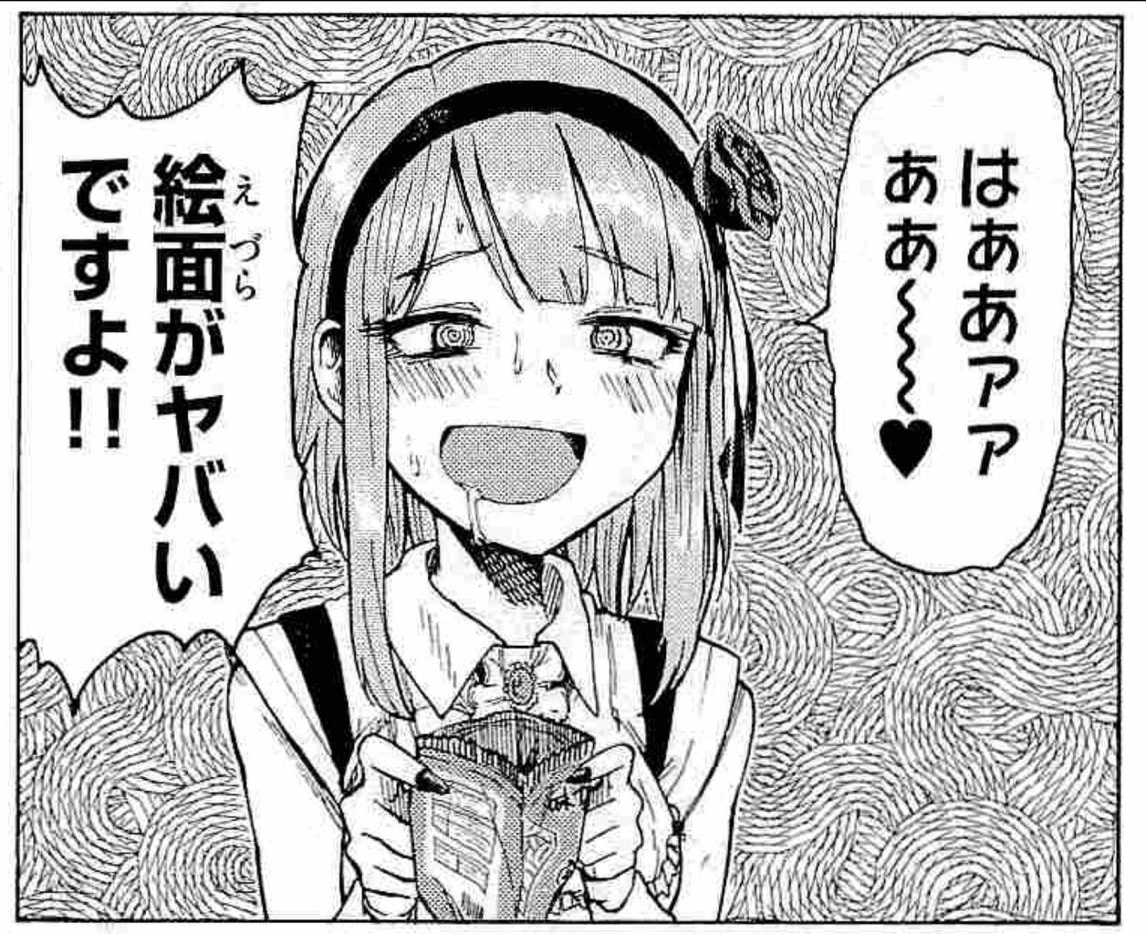 枝垂ほたる なりきりさんや一般さんがrtしてまだ見ぬなりきりさんや一般さんとつながりたい 漫画 だがしかし より枝垂ほたるよ まだまだ知名度低いけど駄菓子を広めていくためにもよろしく頼むわね 気になった人はお迎えに行くわ Http T Co 枝垂ほたる なりきりさんや一般さんがrtしてまだ見ぬなりきりさんや一般さんとつながりたい 漫画 だがしかし より枝垂ほたるよ まだまだ知名度低いけど駄菓子を広めていくためにもよろしく頼むわね 気になった人はお迎えに行くわ Http T Co