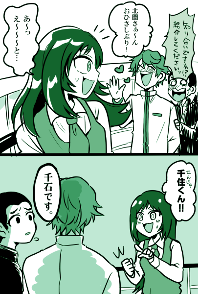 ウェルダン山田 Uhouho36k さんの漫画 9作目 ツイコミ 仮 ウェルダン山田 Uhouho36k さんの漫画 9作目 ツイコミ 仮
