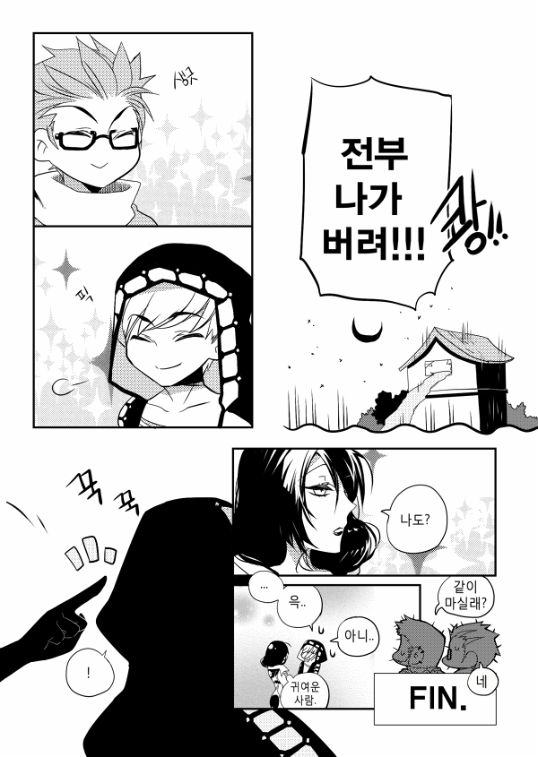 천년 사랑 루이트리'//' 