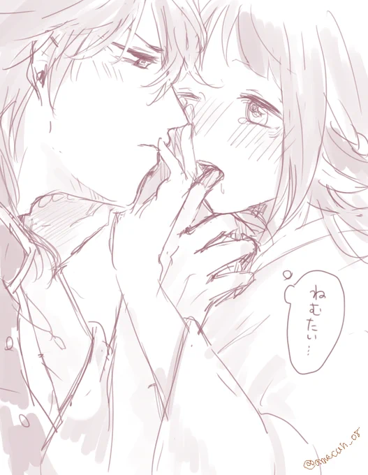 ねたいのです 