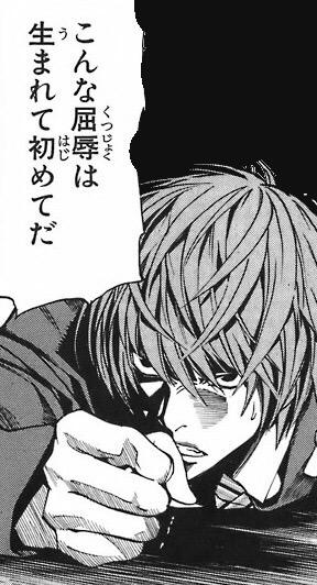 DEATHNOTE デスノート　カードゲーム　夜神月　死角　白紙　屈辱　悪人　他 DEATHNOTE デスノート カードゲーム 夜神月 死角 白紙 屈辱 悪人