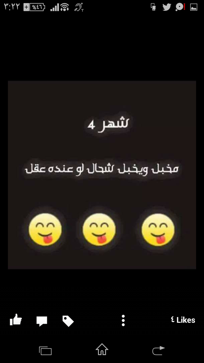 yahya22222227's tweet photo. http://t.co/OiixP2u9kE