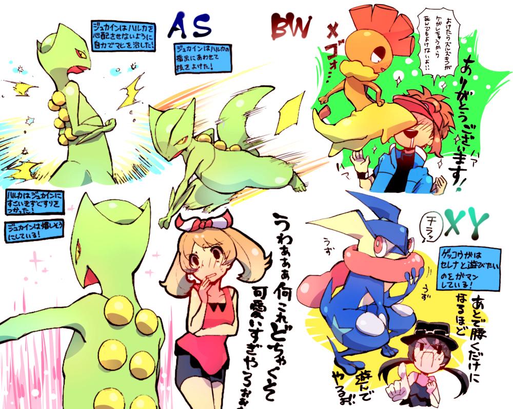 FirePowerDragon's tweet image. 