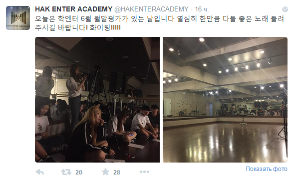 1vs_rus's tweet photo. #1vs #onevoices #S_Min #J_Han #hakssem #twitter 
150704
Twitter @HAKENTERACADEMY
[Trans] http://t.co/bJFgdNT4g4