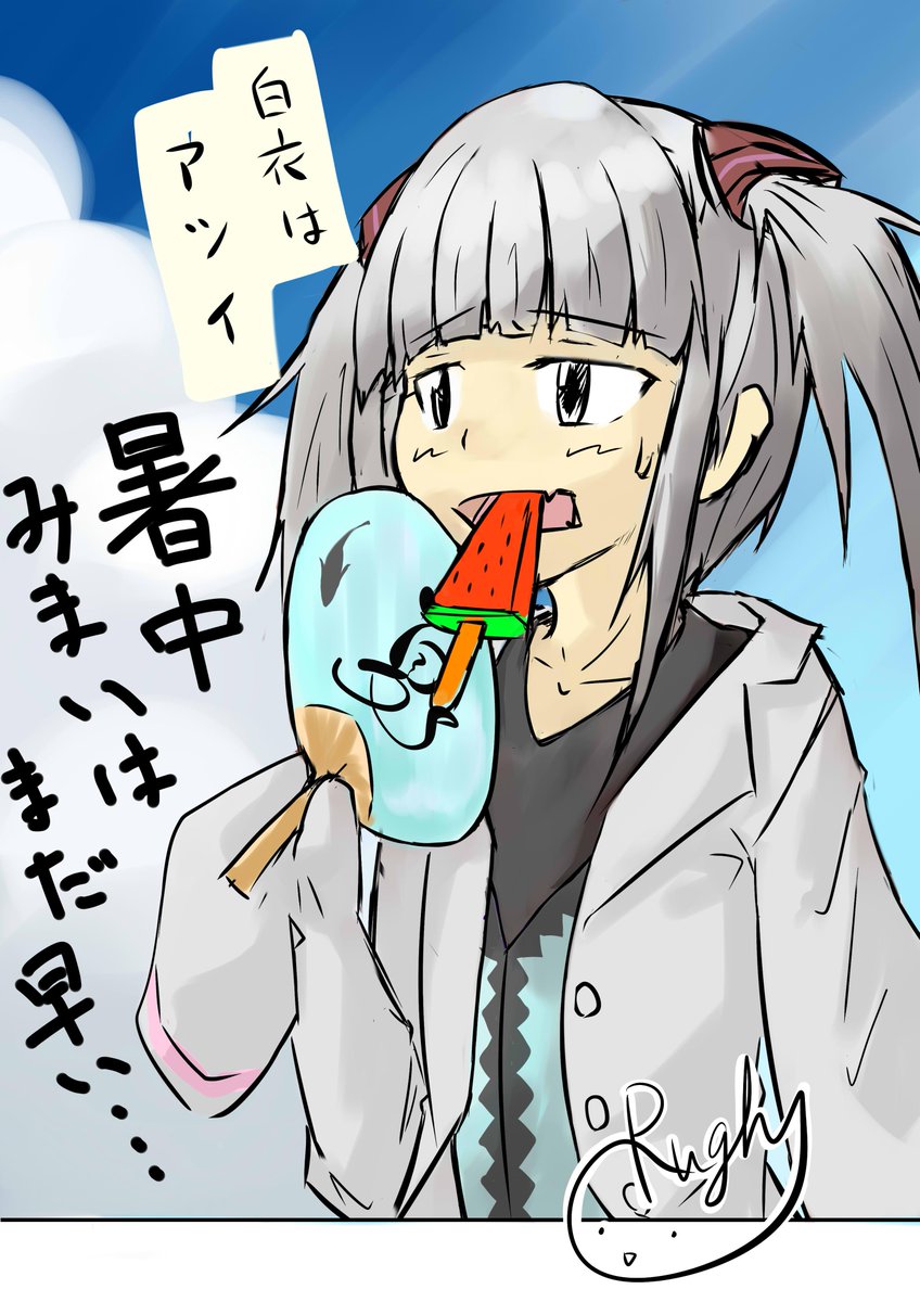 久々にお絵かきした～
線画雑いのはいつも通りのご愛嬌ということで…。
リクエストのオデットちゃんです。時間かかってすいません(;'・ω・)
#メルスト 
#メルストお絵かき 