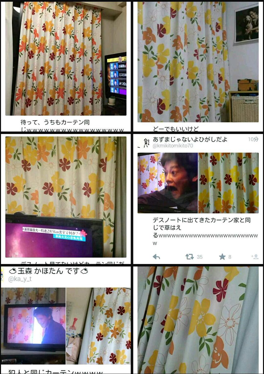 Tlが総ツッコミ ドラマ版デスノートがヒドい Togetter Tlが総ツッコミ ドラマ版デスノートがヒドい Togetter