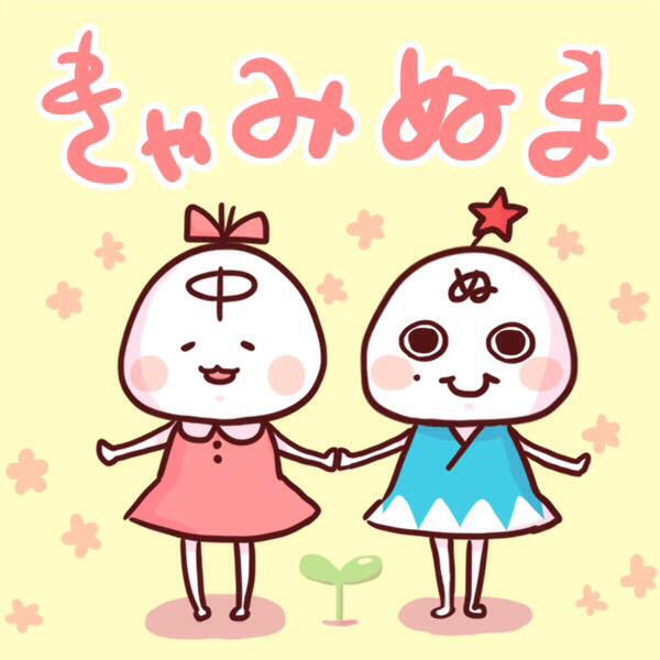 中谷のtwitterイラスト検索結果 古い順 中谷のtwitterイラスト検索結果 古い順