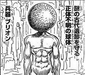 ハンターハンター 五大災厄とは 五大厄災の情報をまとめてみた マンガ考察 Com