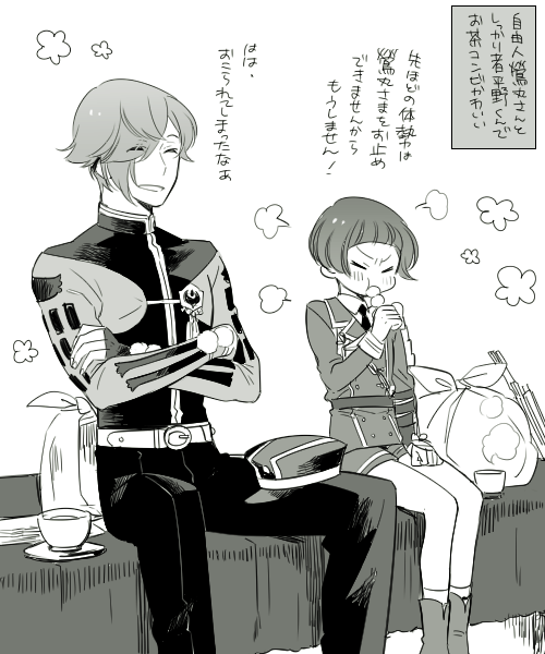 鶯丸のtwitterイラスト検索結果 古い順 鶯丸のtwitterイラスト検索結果 古い順