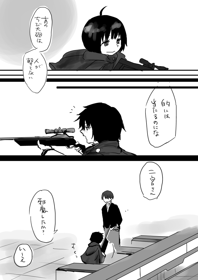 たま 二宮隊というか二宮と鳩原の話 ワートリ108話内容を含みます 千佳と鳩原の重なりっぷりから 二宮隊は三雲隊が最悪の結末を迎えた形を表しているのではというレムさんの考察がめちゃくちゃゾクゾクしたので少し描かせていただきました Http T Co