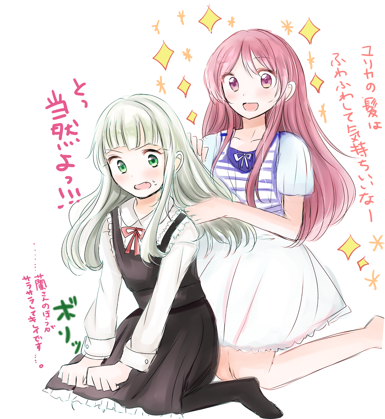 しおん Pa Twitter 蘭ユリ落書き 百合二人が髪いじりあってるのすきだ 蘭ちゃん天然ジゴロだよね Http T Co J8hvwzr2gt Twitter