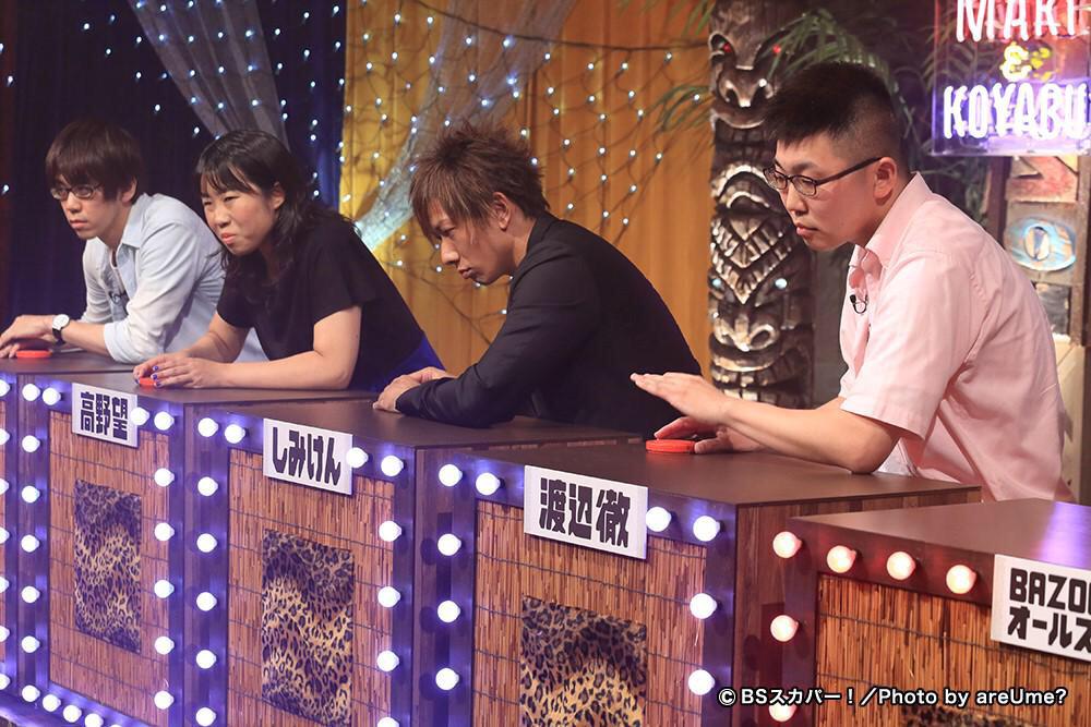 危ない知識の祭典 家族みんなで楽しめないクイズ 地下クイズ王決定戦 Togetter 危ない知識の祭典 家族みんなで楽しめないクイズ 地下クイズ王決定戦 Togetter