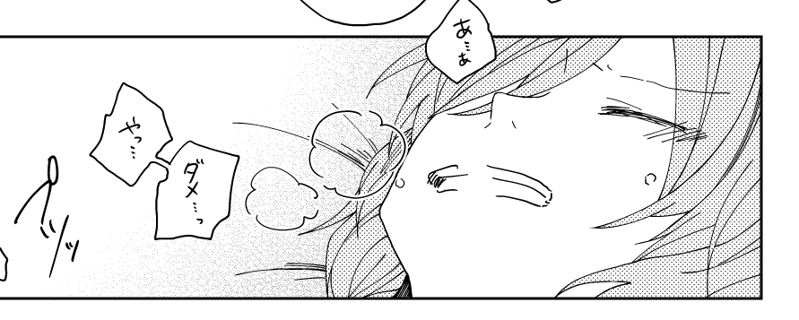 えりまき描くの楽しい!けど、そろそろフィニッシュしたい... 