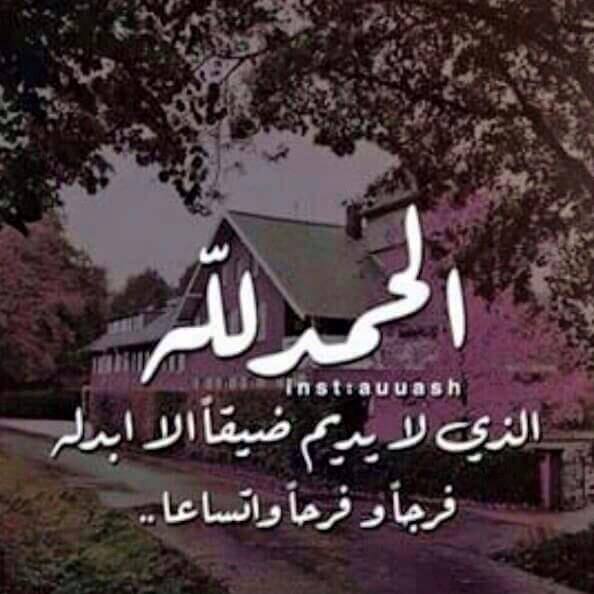 اللهم اجعلنا أفقر الناس إليك وأغناهم بك