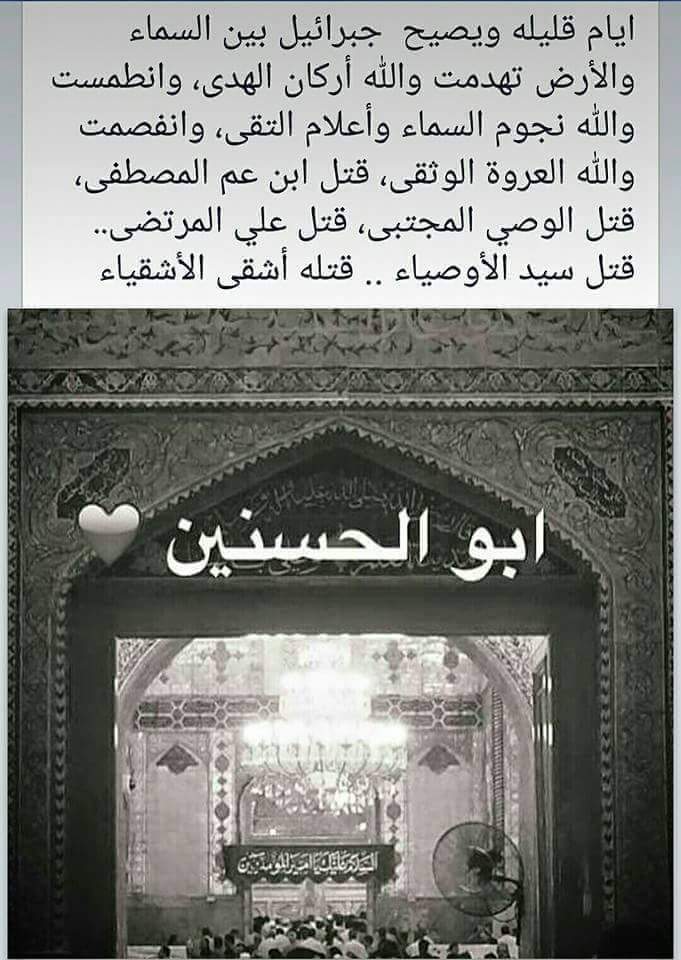 <a href="/malk22578/">***احمد جبار***</a> <a href="/38_ero/">ابو عباس خادم الحسين</a> @wardalyasemeen <a href="/rafeed2323/">رحيم العراقي</a> <a href="/j9FLCIDmHJw4ijj/">رتاج الكعبة</a> <a href="/uI5Ud/">الاسدي الكربلائي</a> @ad21556980 <a href="/ameer199061/">اتنفسك عشقآ</a> <a href="/KMhamaed/">Kasam Mhamaed</a>