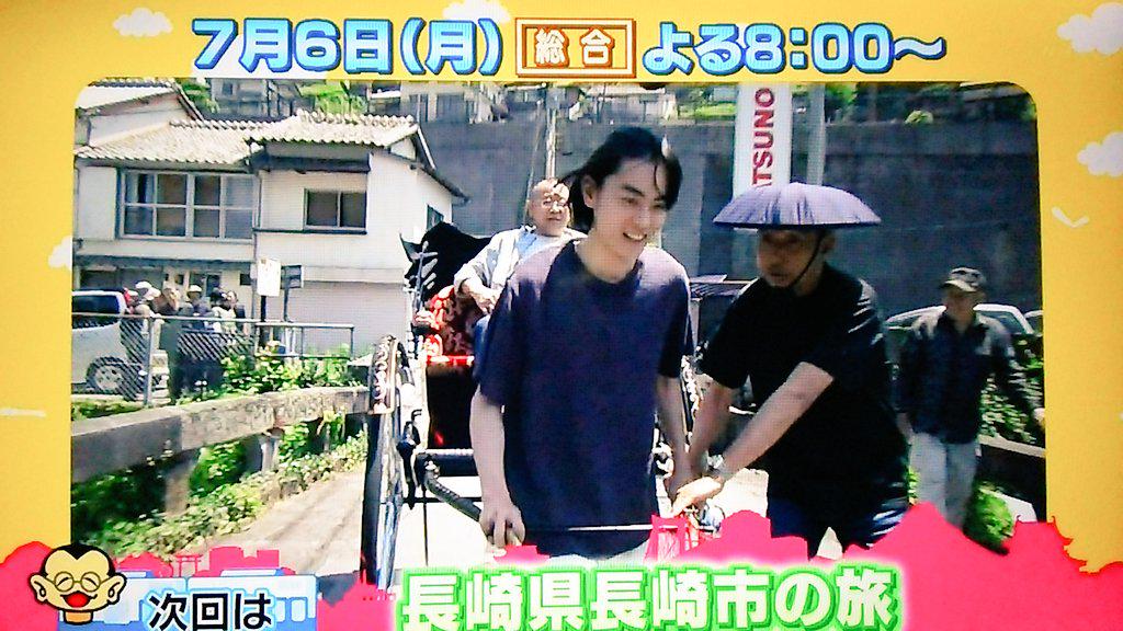 O Xrhsths 禅 Sto Twitter 菅田将暉くんテレビ一週間まとめ 7 6 月 20 00 20 43 家族に乾杯 7 8 水 19 00 21 48 ミラクル９ 7 10 金 23 15 24 15 民王ツアー 24 50 25 20 ぷっすま Http T Co O8zx9qr2g0