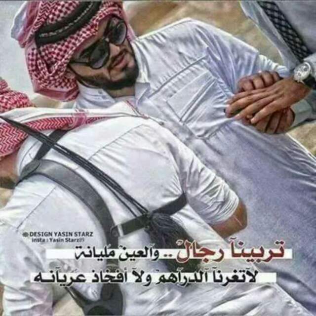 عّابُرً سّبُيّلُ  (@tareqbig) on Twitter photo 