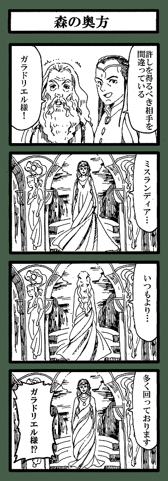 ④ 
