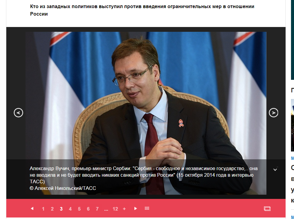 Sputkin News tweet media