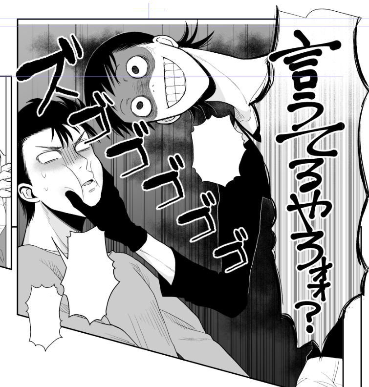 あと2Pトーン…!(表紙マダ)明日にはサンプルアップ…できる…! 