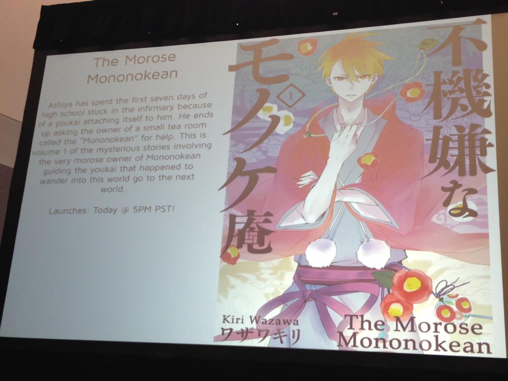 The Morose Mononokean Vol. 6 by Kiri Wazawa