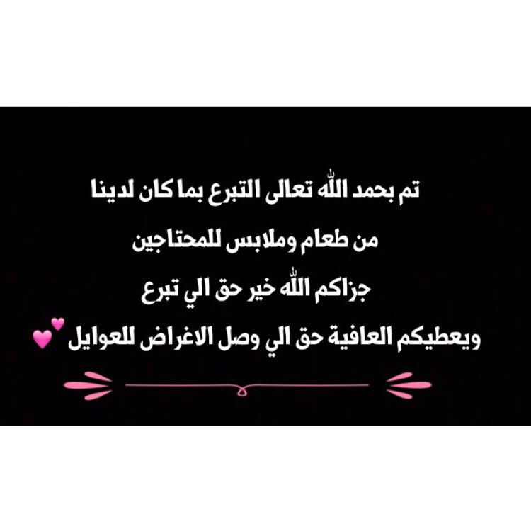 basma_kuwait's tweet photo. 💕💕💕👏🏼 http://t.co/aQEvtXoC1w