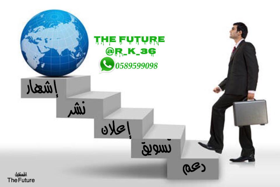 r_k_36's tweet photo. ❗️لإعلانـاتكم بتويتر❗️

🔹تسويق🔖 منتجات 🔖 عقارات
🔸إعلانات تجارية
🔹إعلانات شخصية
🔸بأقل الأسعـار👌
🔹 واتس📞
🔸0598599098🔻 http://t.co/JgkTKe2IoR