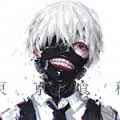 Kaneki Ken <3