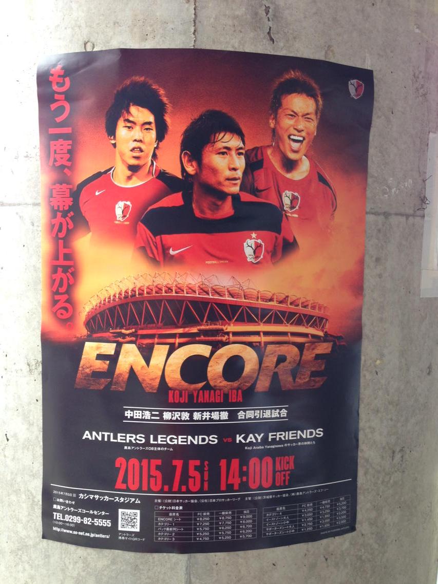 15 7 5開催 Encore0705 3ページ目 Togetter 15 7 5開催 Encore0705 3ページ目 Togetter