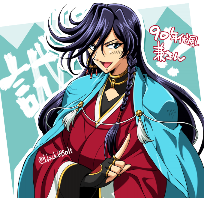 90年代アニメ風のtwitterイラスト検索結果 古い順 90年代アニメ風のtwitterイラスト検索結果 古い順