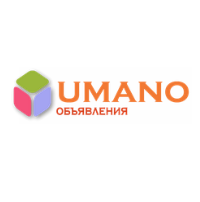Объявления Умани! Новая доска бесплатных объявлений umano.com.ua