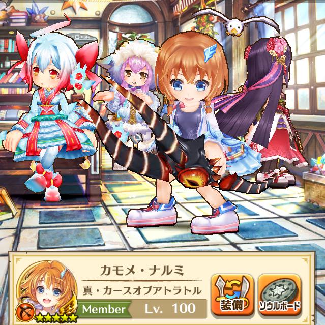 弓のtwitterイラスト検索結果 古い順