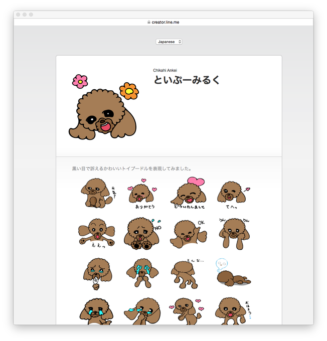 ぜひ使ってのtwitterイラスト検索結果 ぜひ使ってのtwitterイラスト検索結果