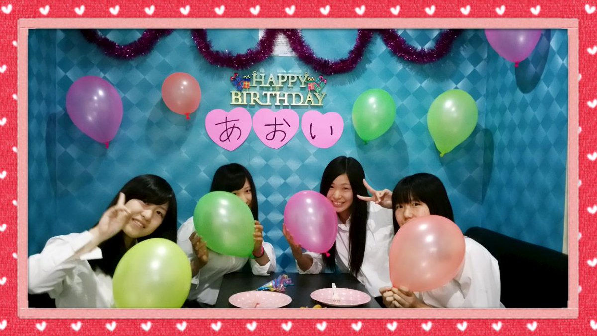 わくわくカラオケ Ichi Ban高崎店 Ichiban S常連様 お友達がお誕生日 だったそうで 先にお1人で入られて 一生懸命飾りつけをされてました お誕生日のお友達は その方のサプライズにとても感動されて ウルウルされてました いつまでも仲良しなお わくわくカラオケ Ichi Ban高崎店 Ichiban S常連様 お友達がお誕生日 だったそうで 先にお1人で入られて 一生懸命飾りつけをされてました お誕生日のお友達は その方のサプライズにとても感動されて ウルウルされてました いつまでも仲良しなお