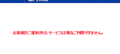 さく On Twitter ヘイヘイｓｂｉ Http T Co Ilop6flzx2