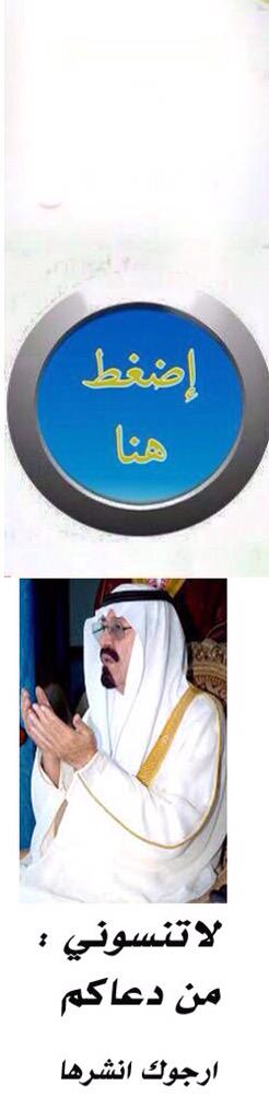 sanad__ss's tweet photo. http://t.co/QFtzz23B4r