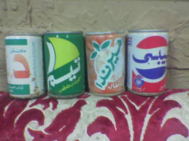 ايام الطيبين