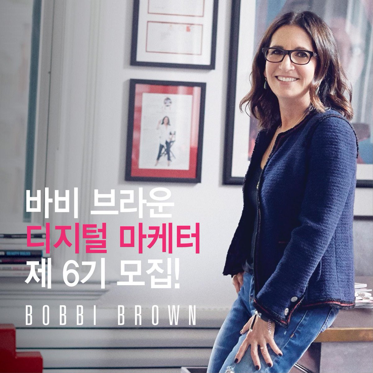 바비 브라운과 함께 꿈을 키워나갈 대학생 디지털 마케터를 모집합니다. 뷰티 업계와 홍보 &amp; 마케팅 분야의 다양한 활동을 체험할 수 있는 특별한 기회에 도전해보세요. bobbikorea.blog.me/220411482164