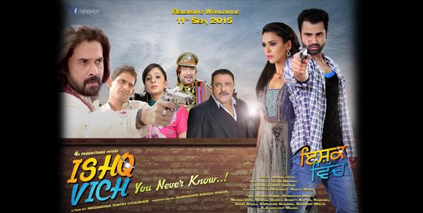 official4smusic's tweet photo. #Ishq_Vich - You Never Know
#Releasing #Worldwide 11 Sep 2015 http://t.co/Ic8254Ysx0