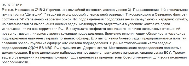 Савченко отказали в рассмотрении дела присяжными, - адвокат - Цензор.НЕТ 576