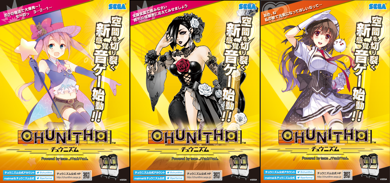 チュウニズム公式 على X: 